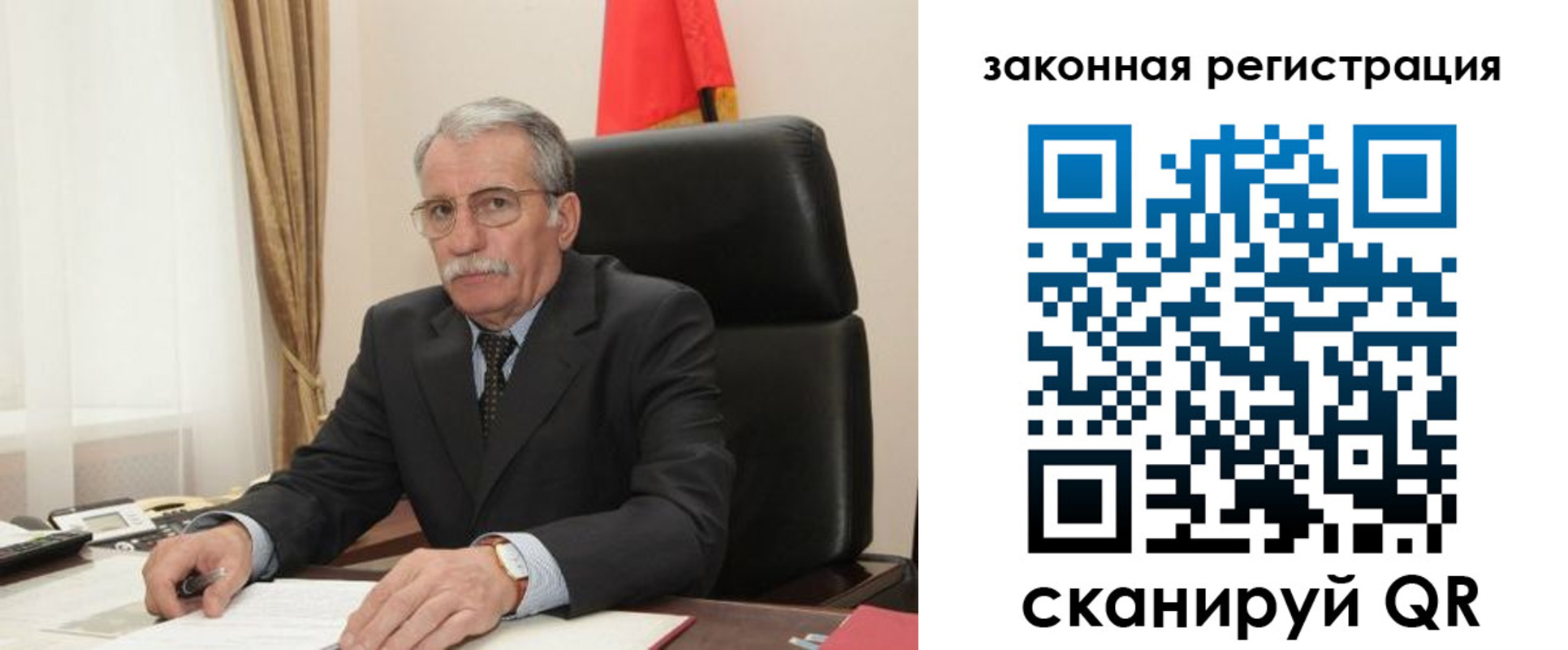 временная регистрация гарантия в Бологом